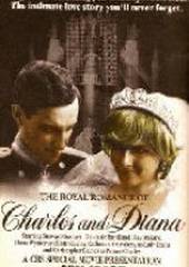 Королевский роман принца Чарльза и Дианы