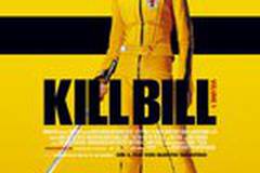 Убить Билла