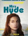 Постер из фильма "Миссис Хайд" - 1