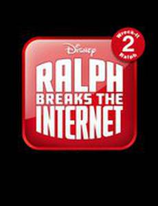 Ральф против интернета