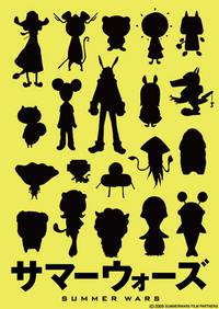 Постер Летние войны