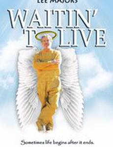Waitin' to Live