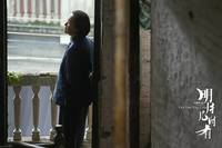 Кадр Наше время придёт