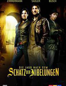 В поисках сокровищ нибелунгов