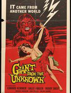 Giant from the Unknown