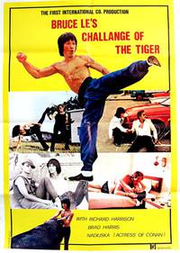 Постер Гумката убийца