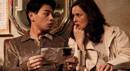 Кадр из фильма "Мисс Кикки" - 2