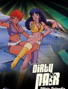 Грязная парочка: Ноландское дело (видео)