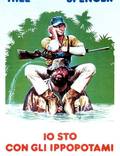 Постер из фильма "Я – за гиппопотамов!" - 1