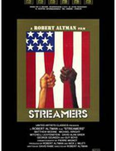 Неудачники