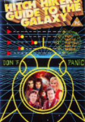Путеводитель по Галактике для автостопщиков