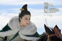 Кадр Ян Гуй Фэй