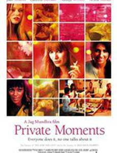 Интимные моменты