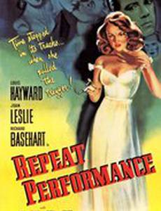 Repeat Performance