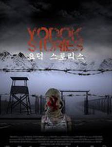 Ёдокские истории