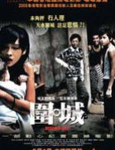 Wai sing
