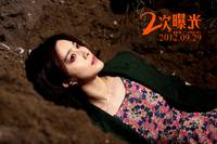 Кадр Двойная экспозиция