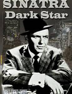 Фрэнк Синатра и мафия