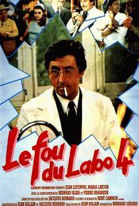 Постер Безумец из лаборатории 4