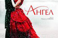 Ангел