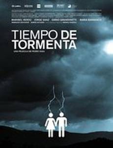 Штормовая погода