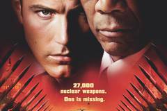 Цена страха