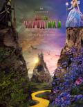 Постер из фильма "Wicked: Чародійка. Частина 2" - 1