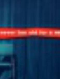 Личности: Импровизация романа в золотые годы