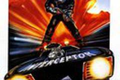 Безумный Макс