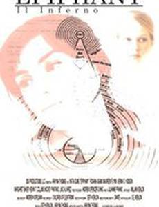 Epiphany: Il inferno