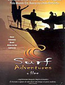 Морские приключения