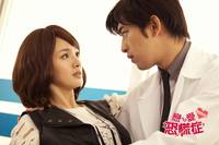 Кадр Томящийся от любви