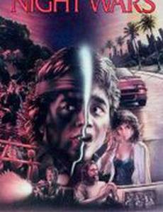 Ночные войны