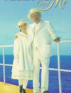 Марк Твен и я