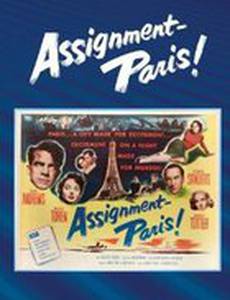 Назначение: Париж