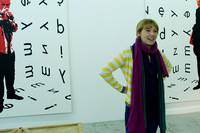 Кадр Меня зовут Ки