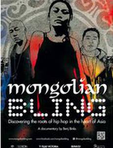 Mongolian Bling