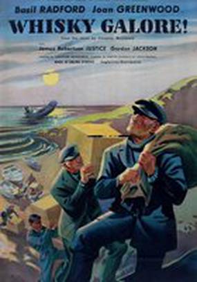 Виски в изобилии