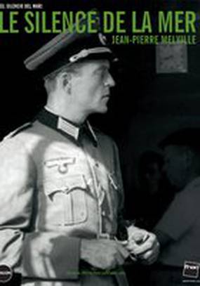 Молчание моря