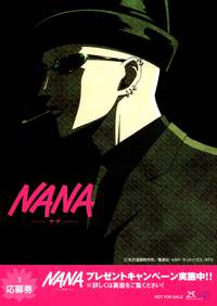 Постер Нана