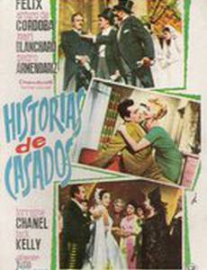 Корзина мексиканских сказок