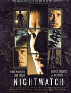 Ночное дежурство