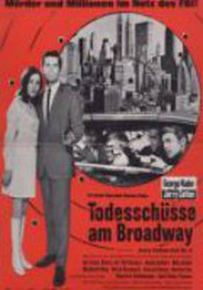 Смертельные выстрелы на Бродвее