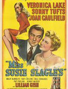 Мисс Сьюзи Слагл