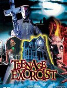 Юный экзорцист