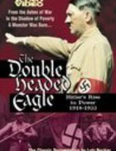 Double Headed Eagle: Hitler's Rise to Power 1918-1933