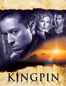 Клан (мини-сериал)