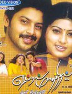 Месяц апрель