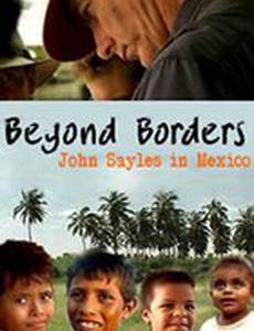 22 дня в Акапулько