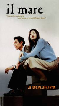 Постер Домик у моря